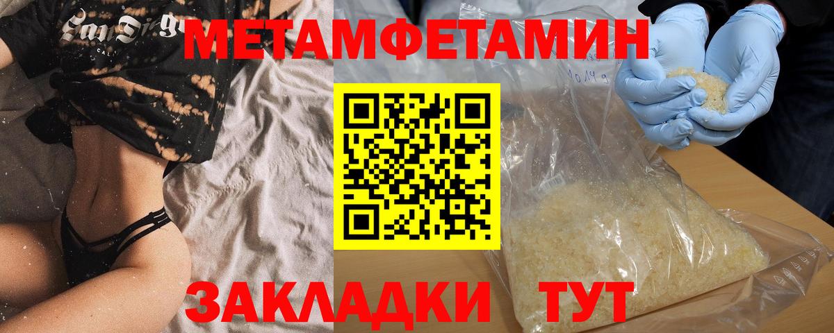 МЕГА ССЫЛКА  Амфетамин  Муром  Amphetamine Premium  Вход с VPN  Amphetamine 