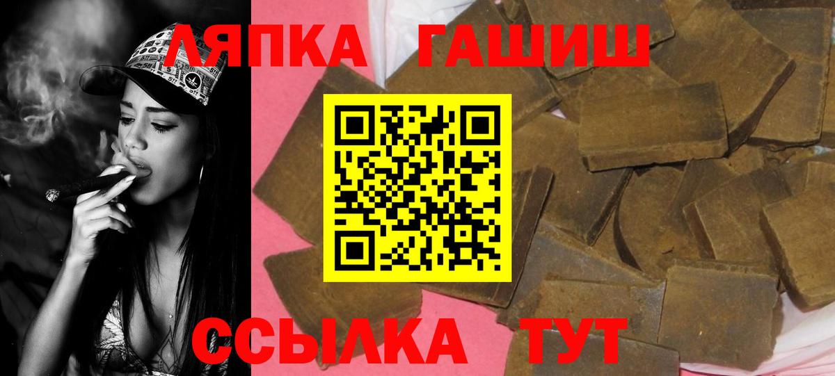 ГАШ 40% ТГК Муром