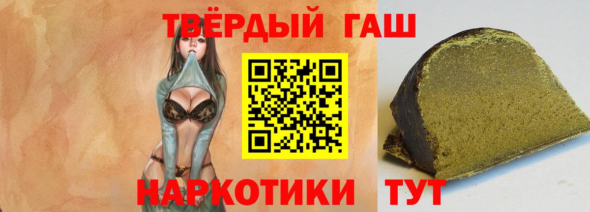 ГАШИШ Premium  Вход с VPN  Муром  ГАШИШ AMNESIA HAZE 