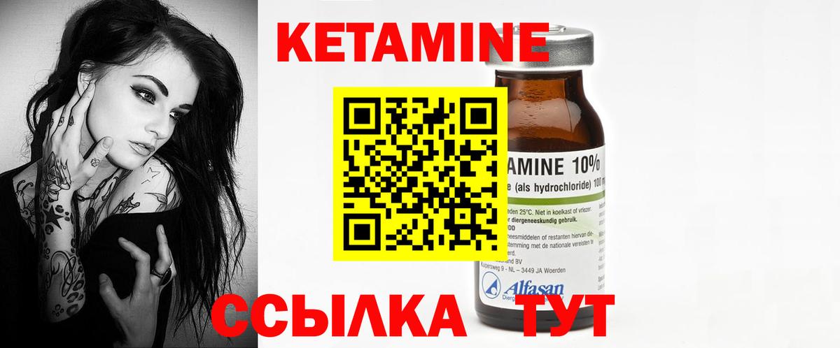 Муром  сайты даркнета клад  Вход с VPN  Кетамин ketamine 