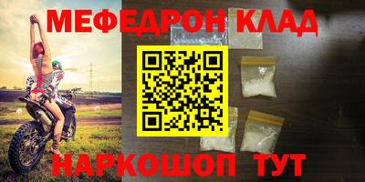 прущий лед Гай