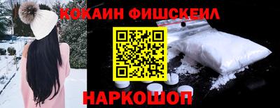 прущий лед Гай