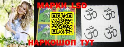 прущий лед Гай