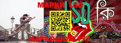 тгк Гусев