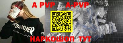 прущий лед Гай