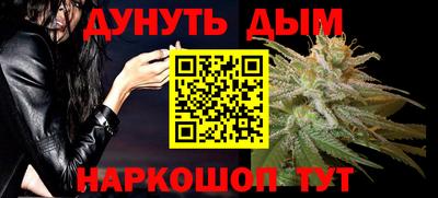 каннабис Гатчина