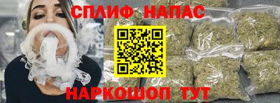 прущий лед Гай