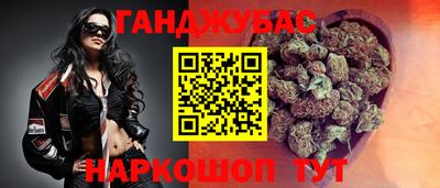 каннабис Гатчина