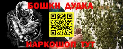 соль ск Гусиноозёрск