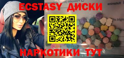 каннабис Гатчина