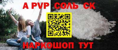 прущий лед Гай