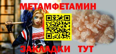 гидропоника Гагарин