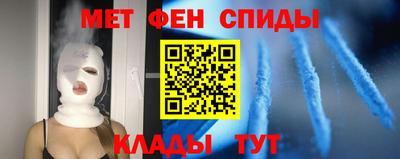 прущий лед Гай