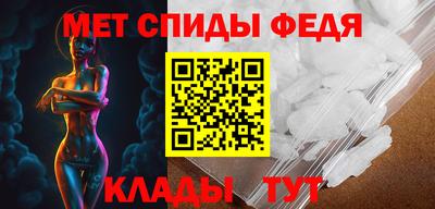 прущий лед Гай