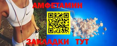 прущий лед Гай