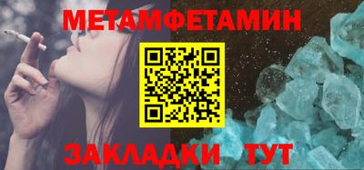 каннабис Гатчина