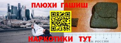бутик Ярославль