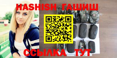 каннабис Гатчина