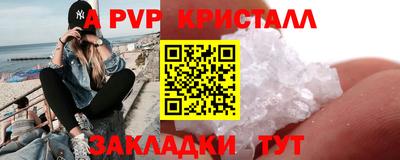 прущий лед Гай