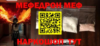 прущий лед Гай