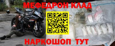соль ск Гусиноозёрск