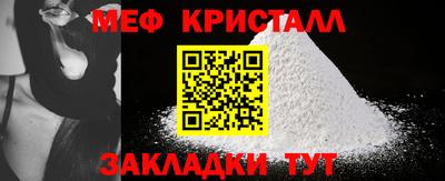 прущий лед Гай
