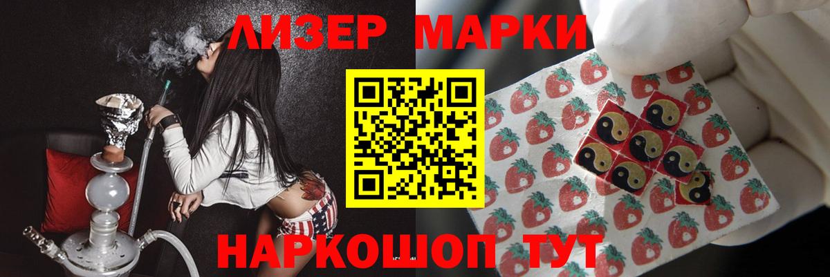 LSD-25 экстази кислота  LSD-25 экстази ecstasy  Вход с VPN  Муром 