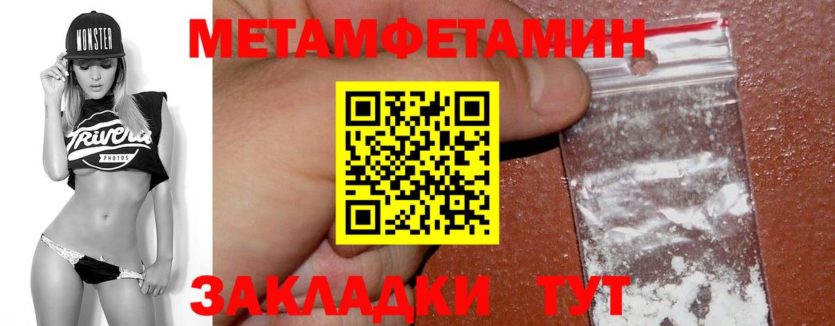 Муром  МЕТАМФЕТАМИН витя  МЕТАМФЕТАМИН витя  Вход с VPN 