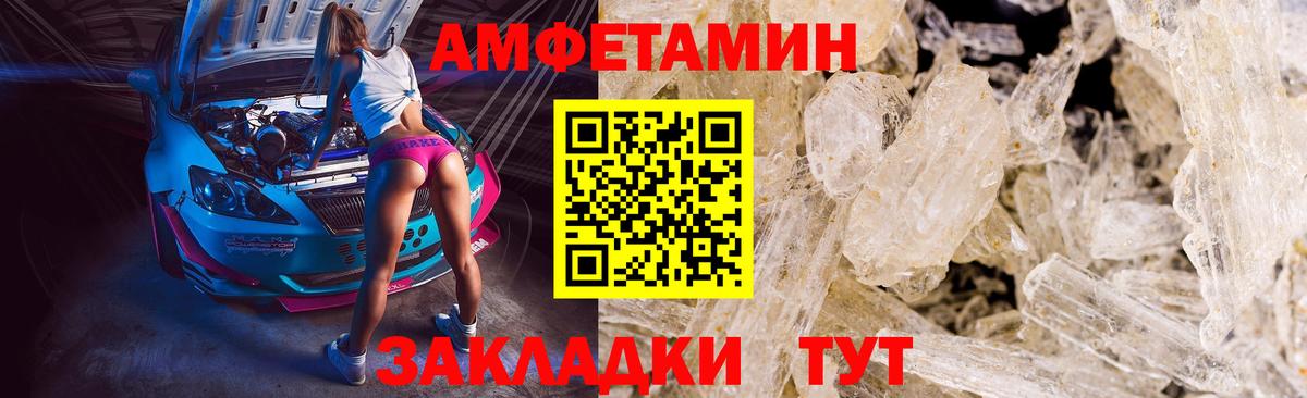 Первитин Декстрометамфетамин 99.9% Муром