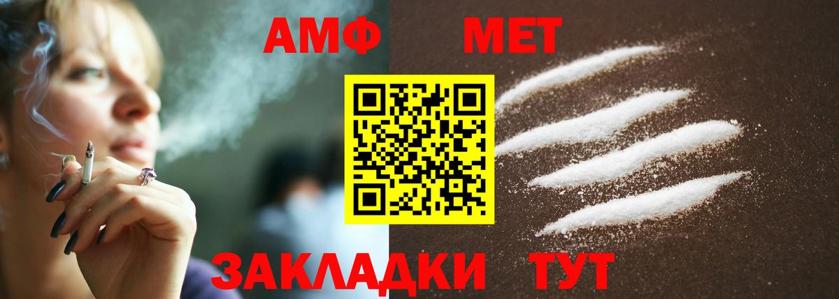 COCAIN Муром