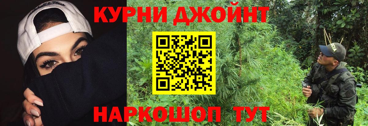 Канабис сатива  МАРИХУАНА THC 21%  Вход с VPN  Марихуана THC 21%  Бошки Шишки гибрид  Муром 